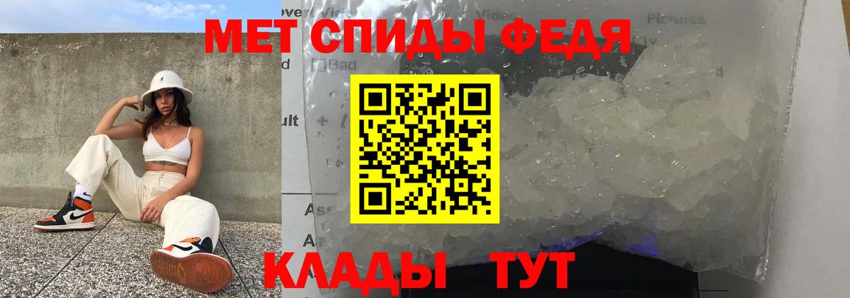 Амфетамин 98% Братск