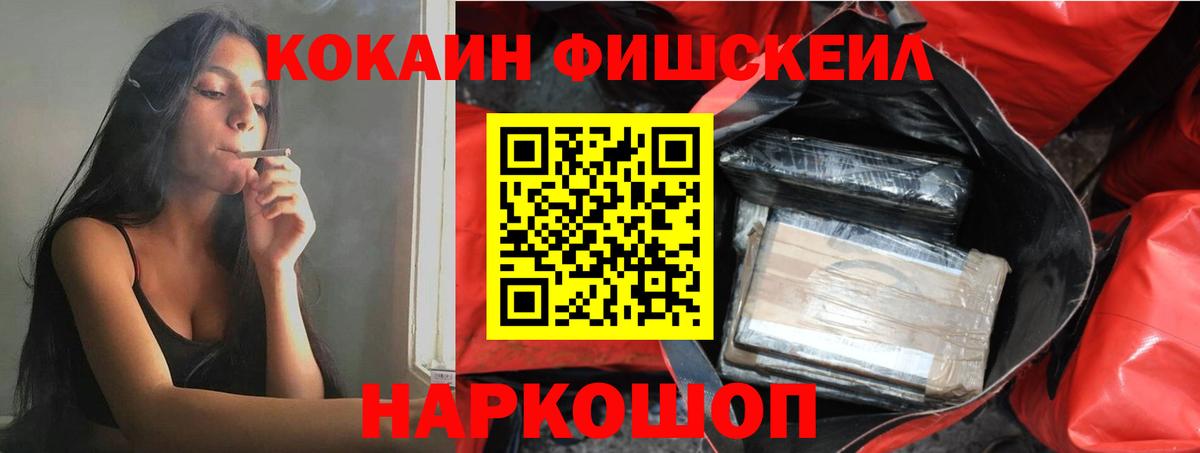 Кокаин Перу Братск