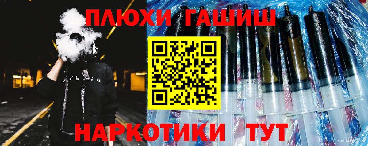 Гашиш индика сатива Братск