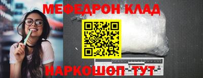 синтетический гашиш Апшеронск