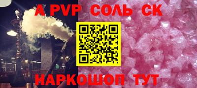 твердый Аргун