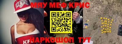 синтетический гашиш Апшеронск