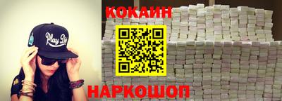 синтетический гашиш Апшеронск