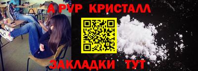 синтетический гашиш Апшеронск