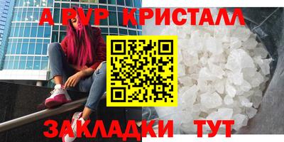 MDMA Апрелевка