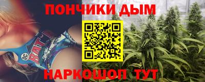 синтетический гашиш Апшеронск