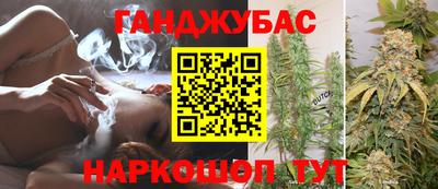 синтетический гашиш Апшеронск