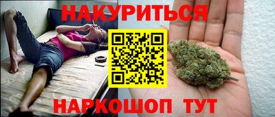 дистиллят марихуана Волгодонск