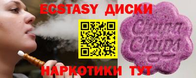 MDMA Апрелевка