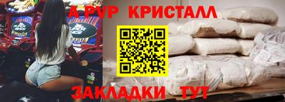 синтетический гашиш Апшеронск