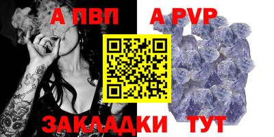 синтетический гашиш Апшеронск