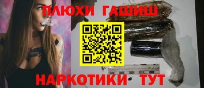герыч Волжск