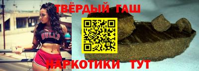 синтетический гашиш Апшеронск