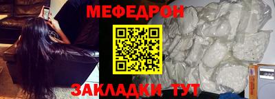 синтетический гашиш Апшеронск