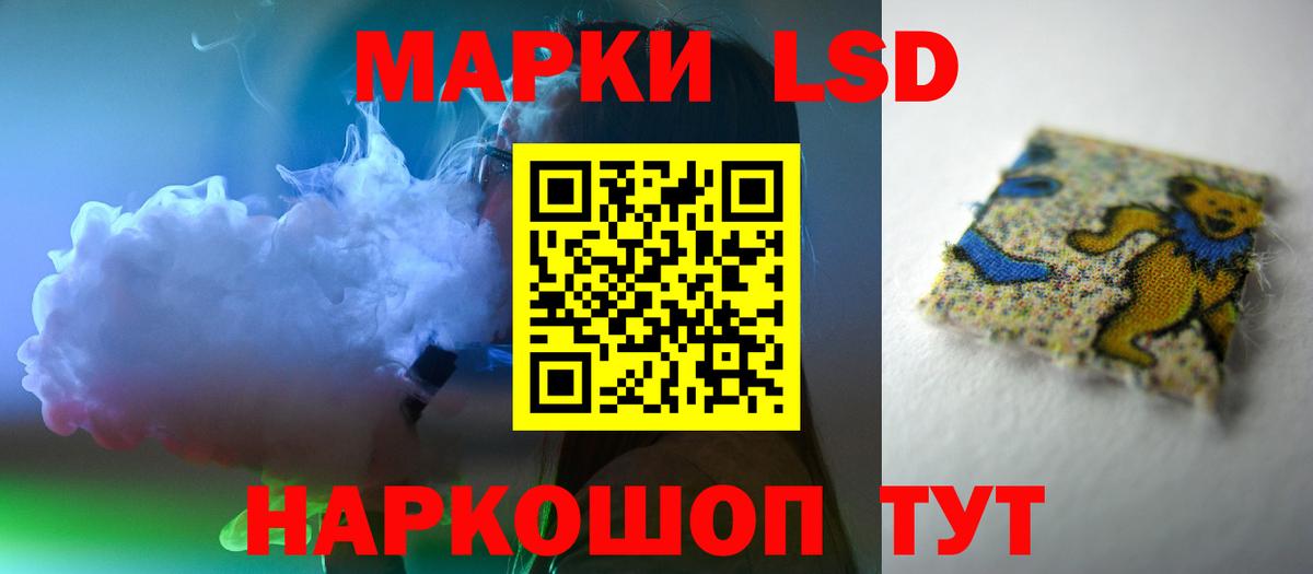 LSD-25 экстази ecstasy  LSD-25 экстази  LSD-25 экстази ecstasy  Братск  Вход с VPN 