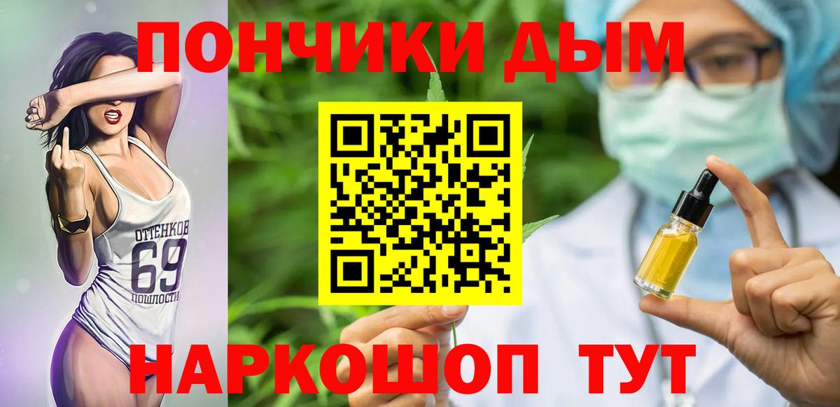 Братск  Конопля White Widow  Вход с VPN  Марихуана конопля  Канабис OG Kush  Бошки Шишки гибрид 