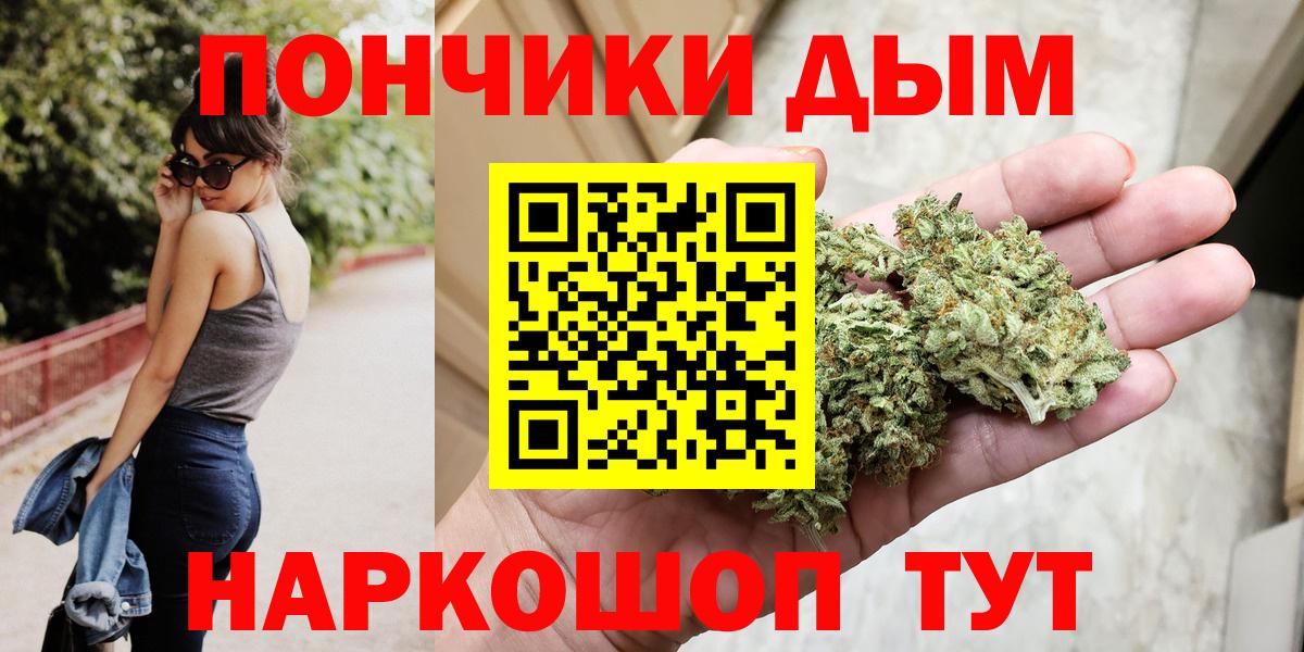 МАРИХУАНА гибрид Братск